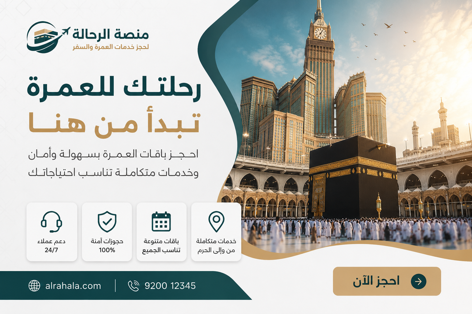 المدينة